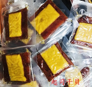 干貝起司豬肉乾(600g)