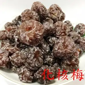 無籽化核梅(600克)