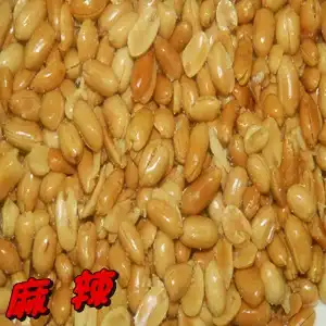麻辣花生(600克)